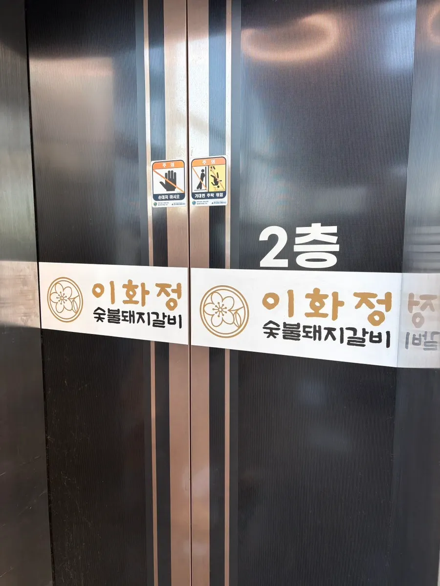 介绍和家人一起吃猪排骨的照片