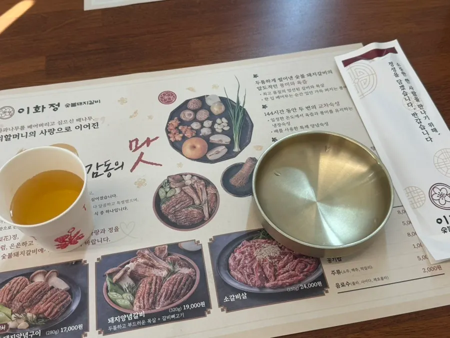 Pleasant interior of the Korean BBQ restaurant