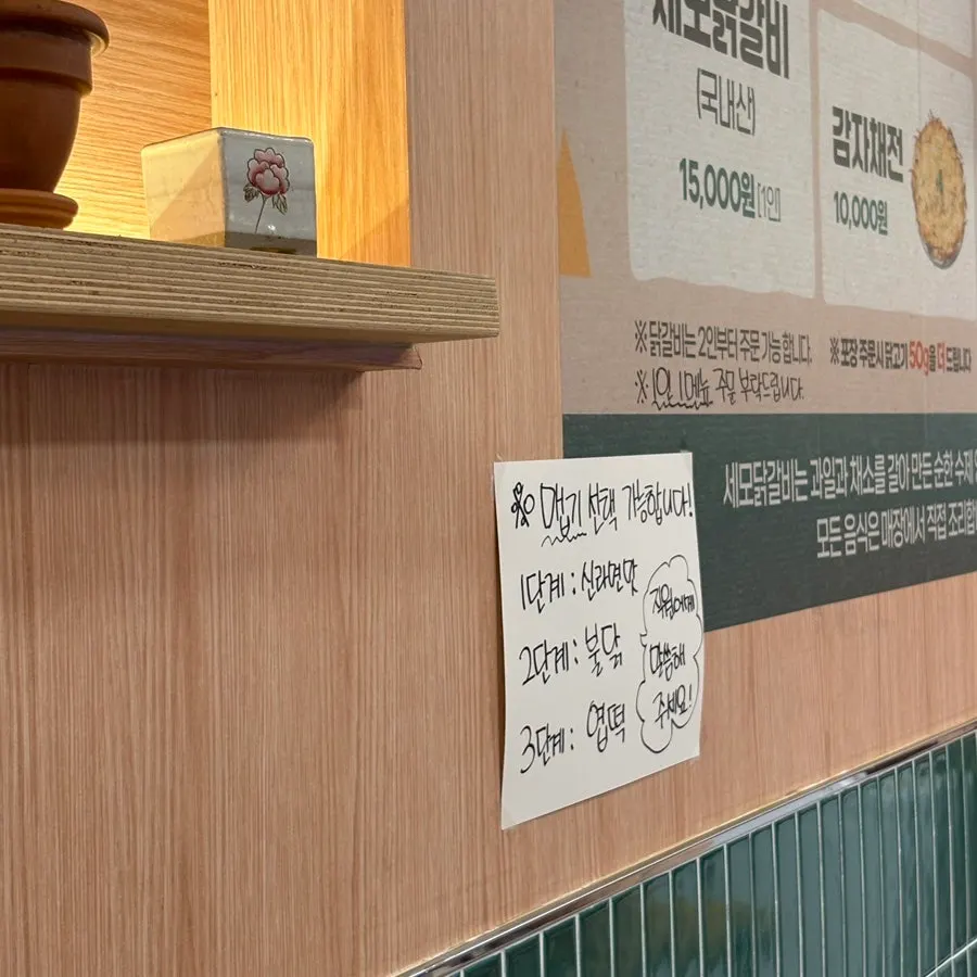 태블릿 주문과 세트메뉴 안내