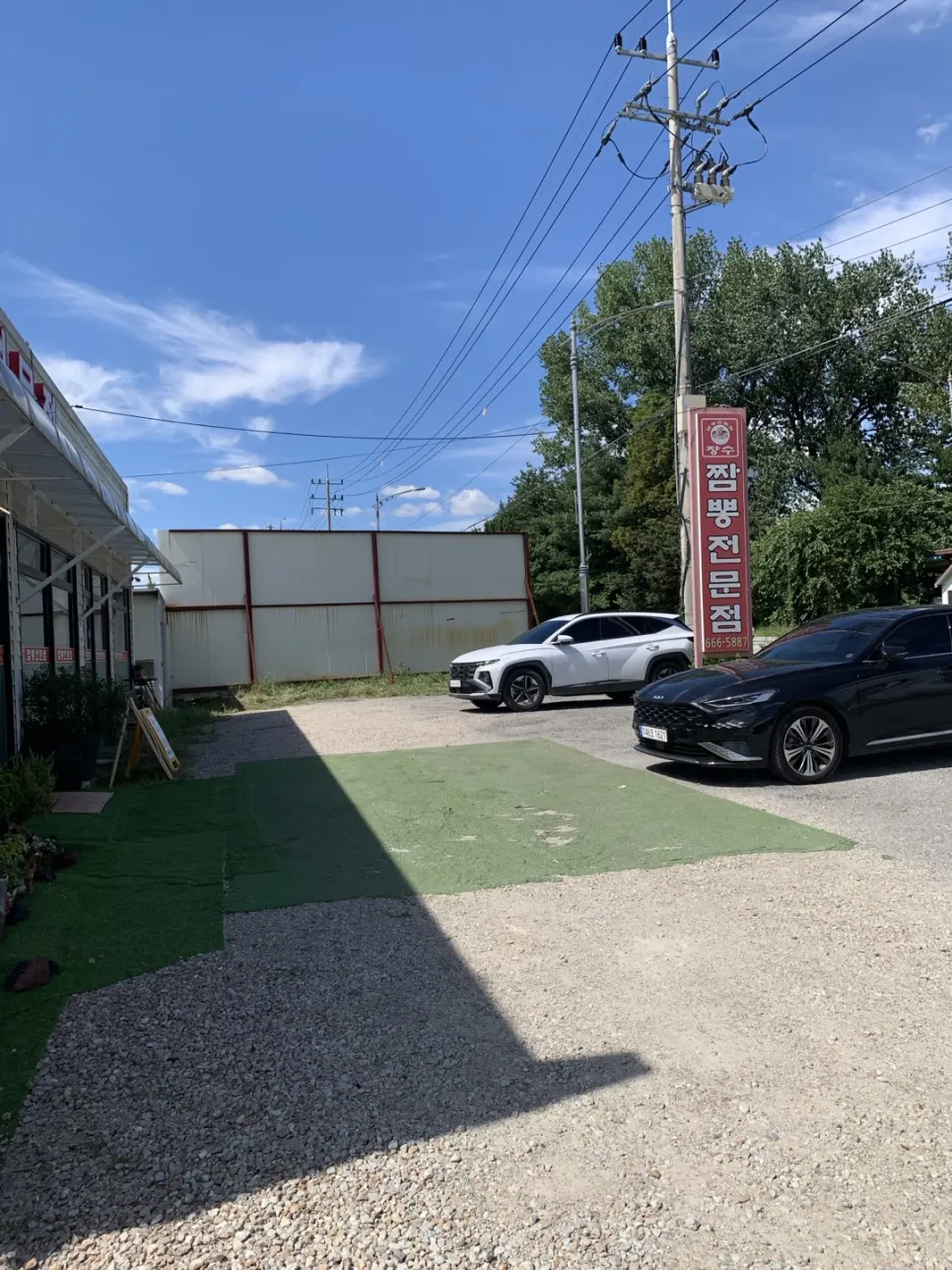 Wide private parking lot in front of the restaurant