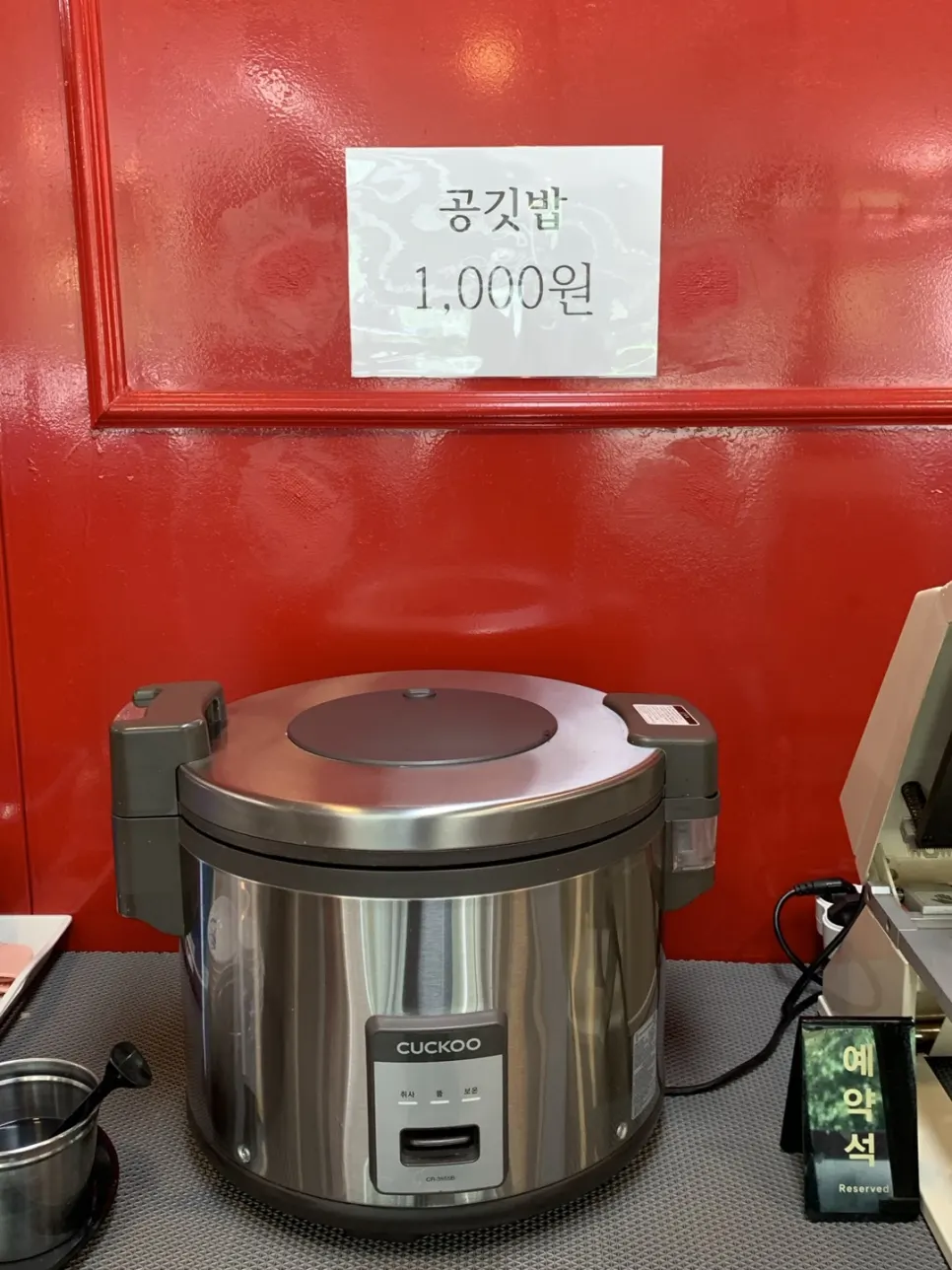 Rice station next to the self-serve bar