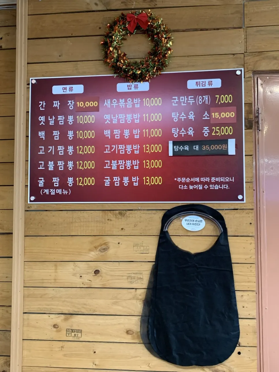 Aprons available at the restaurant