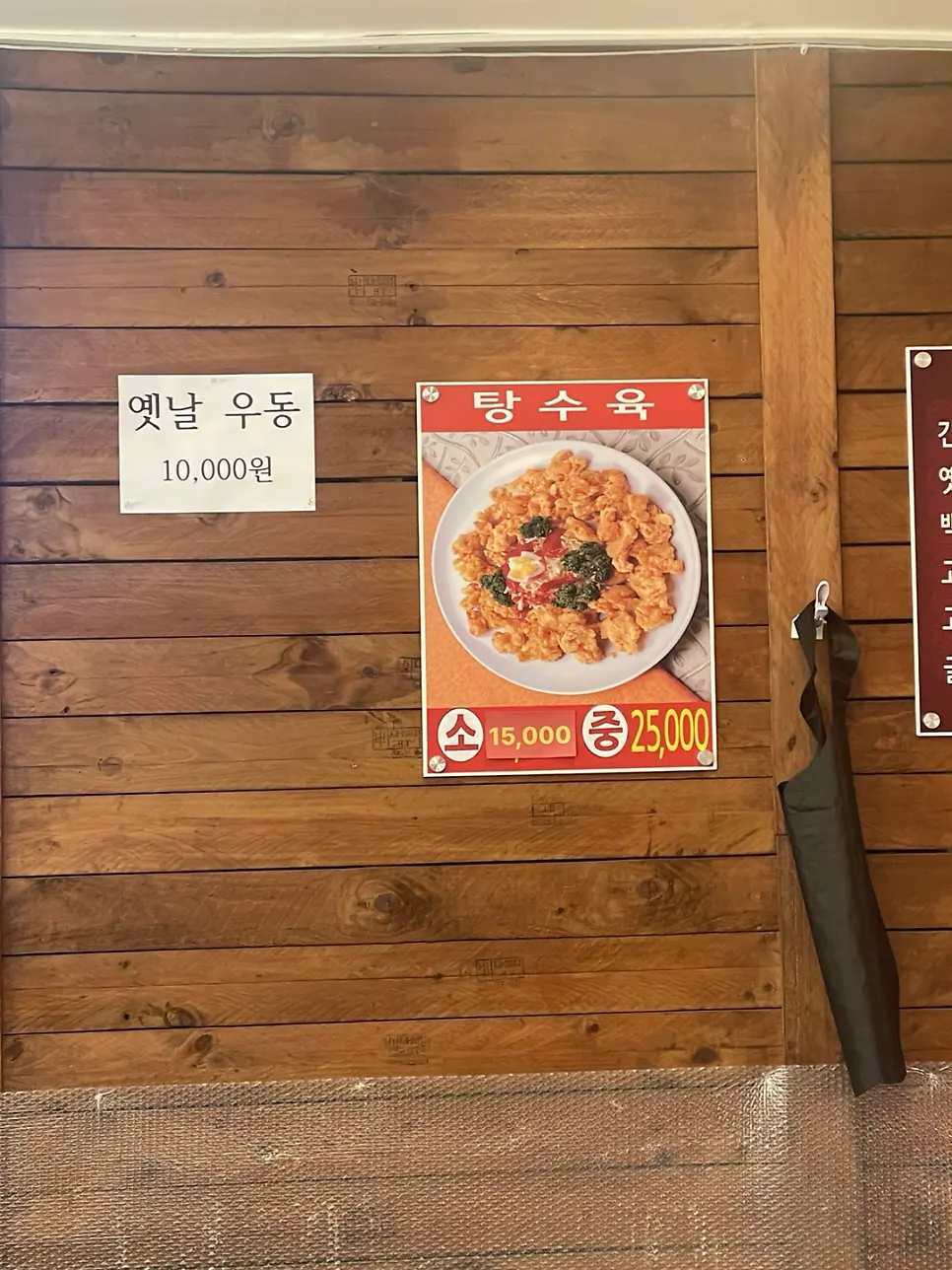 Food photos posted on the wall as a menu guide