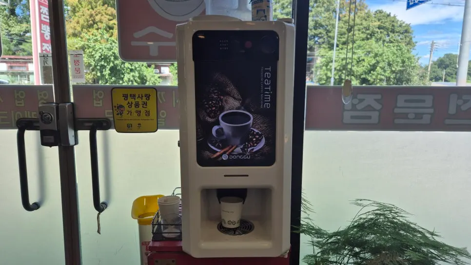 Mixed coffee after the meal
