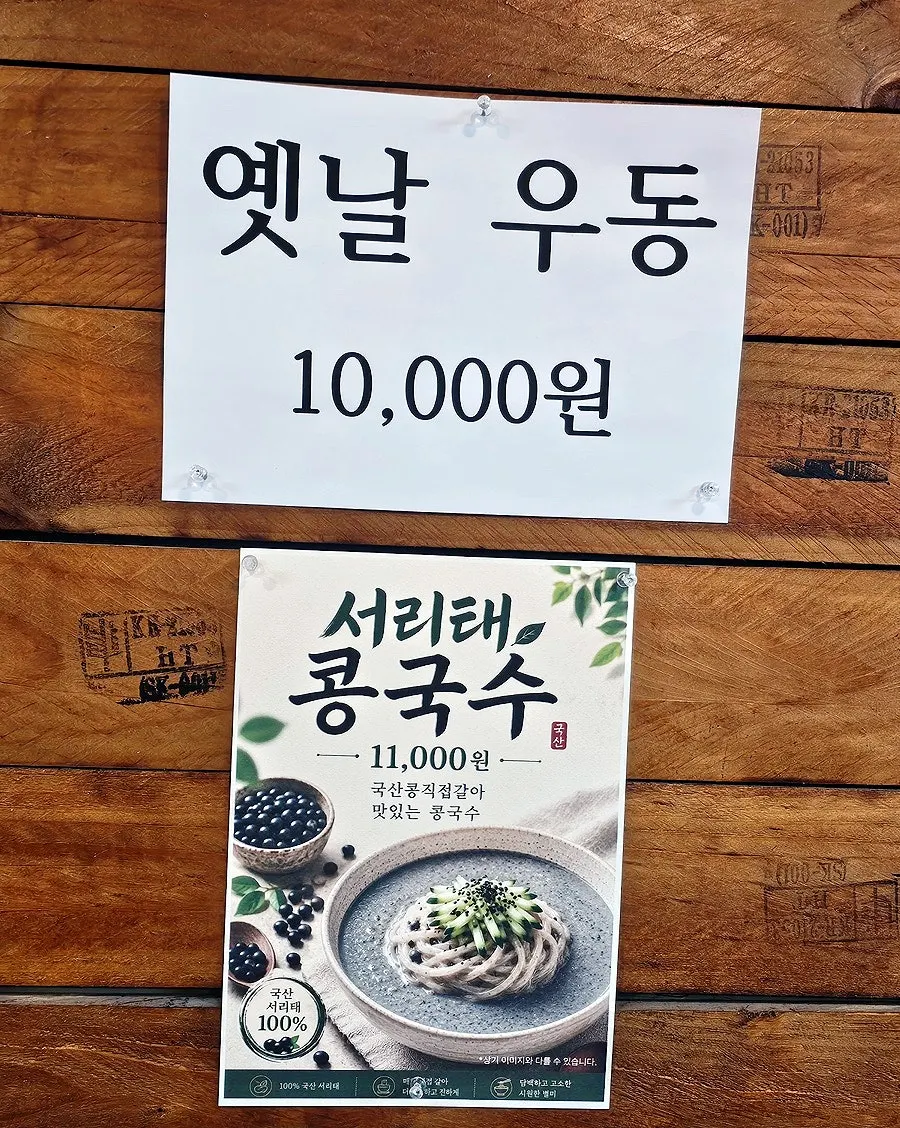 장수짬뽕전문점 메뉴판