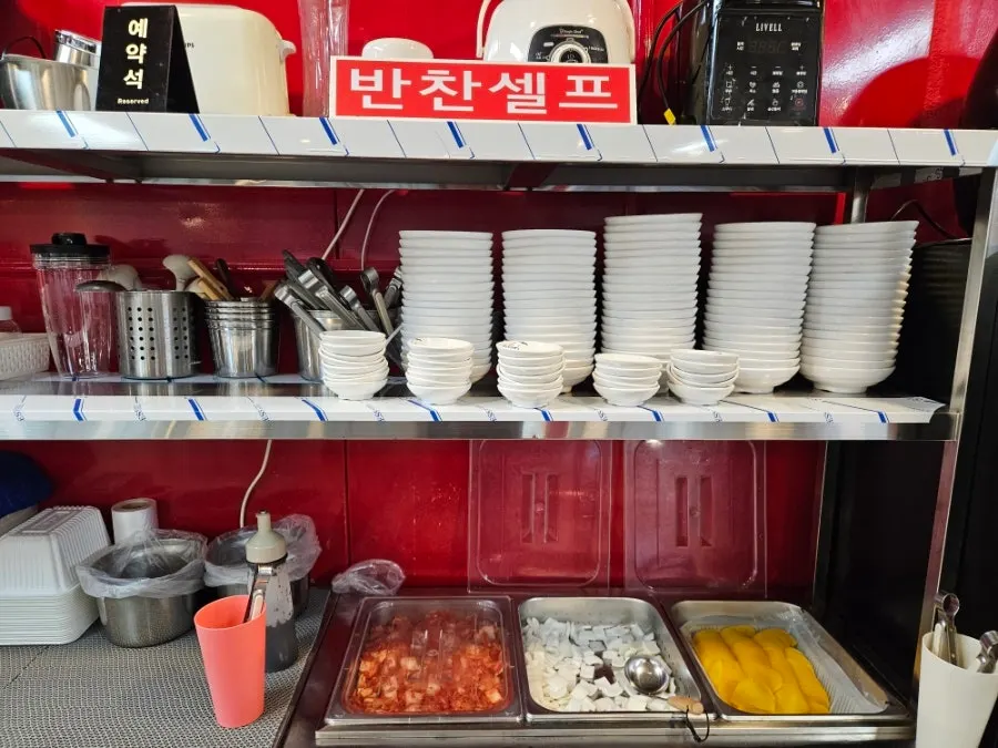 Self-serve bar with pickled radish, kimchi and small plates