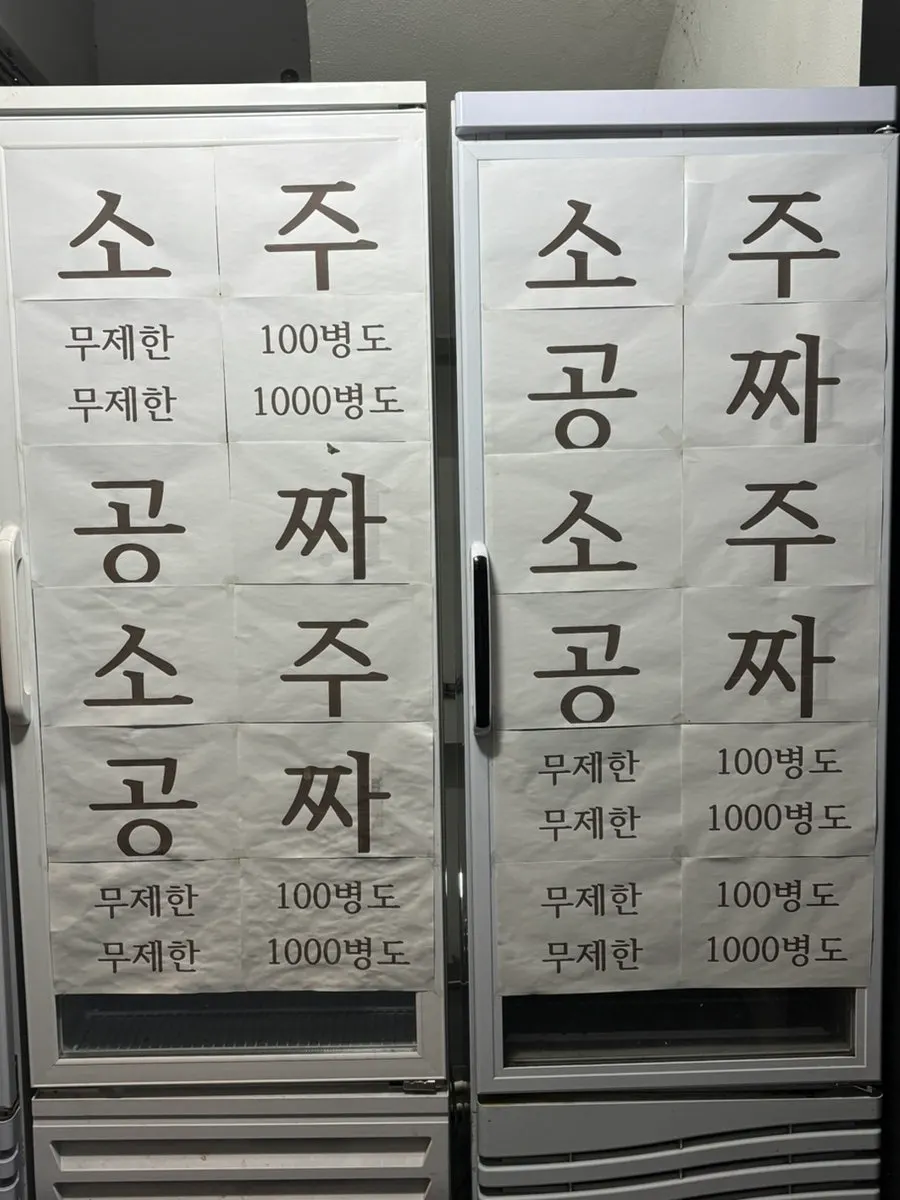 Jugeokjip's Chuseok holiday gift set information