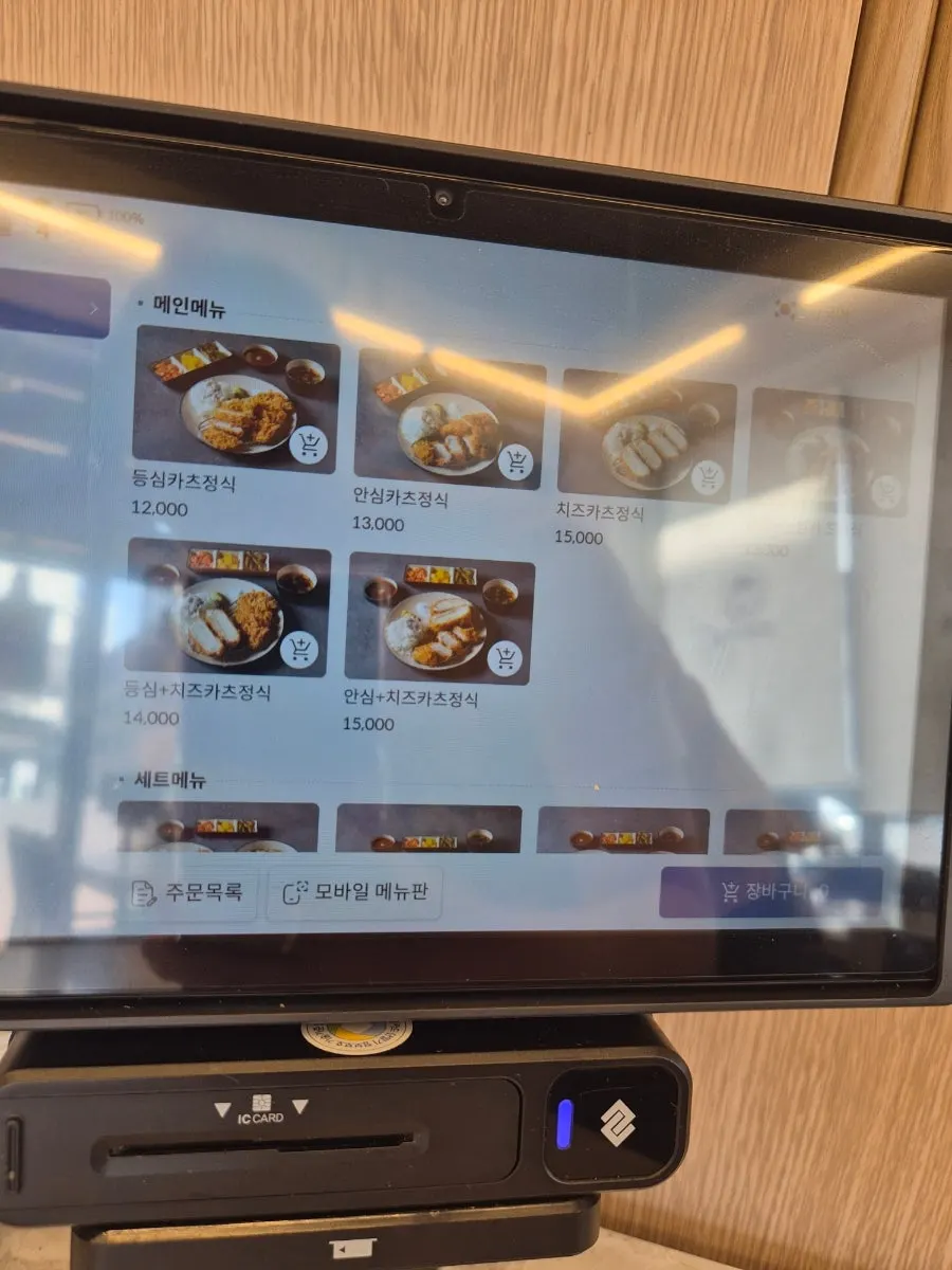 Menu board with Omi Katsu's main dishes and prices