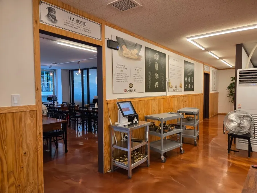 Clean interior of Goryeo Mulchong Kalguksu