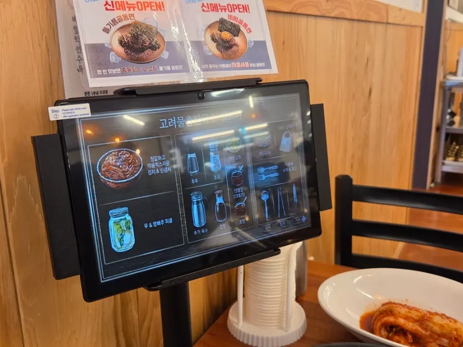 Tablet ordering guide screen