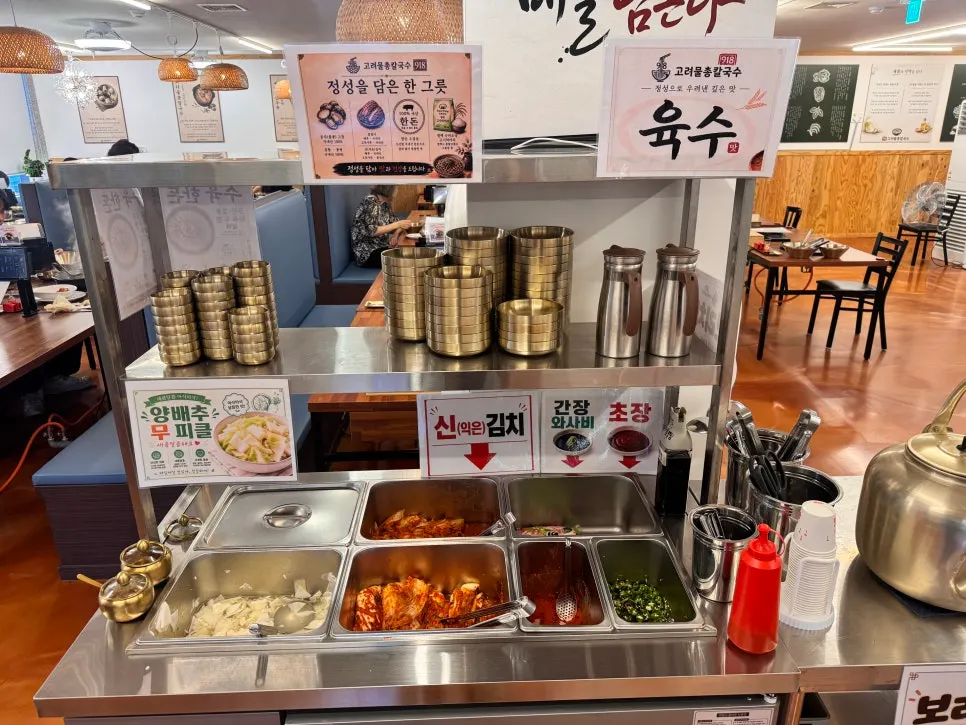홀 중앙에 마련된 반찬 셀프바