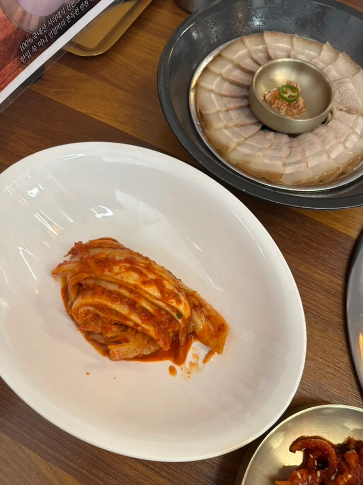 워머 그릇에 담긴 배잎약선수육과 곁들임 배추김치