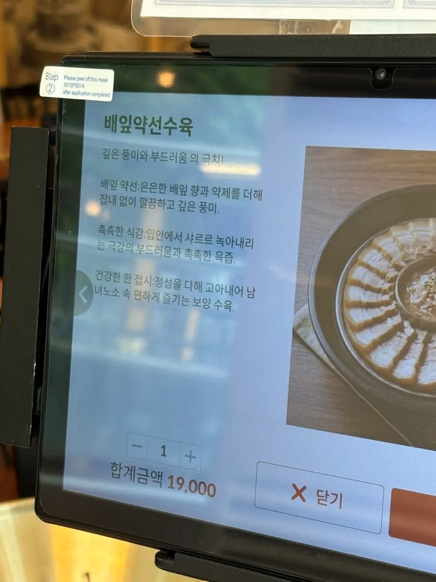 2인 세트 메뉴 설명 안내