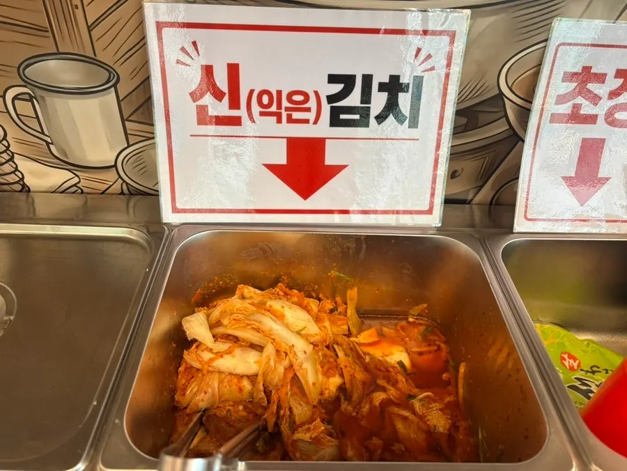 반찬과 소스가 준비된 셀프바 전경