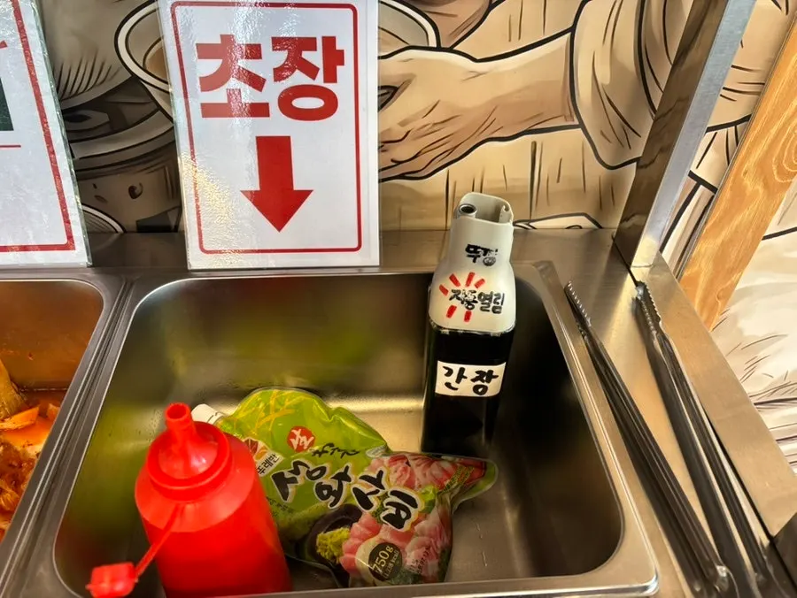 셀프로 이용하는 칼국수 육수 코너