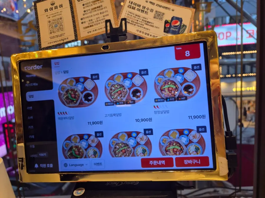 혼밥하기 편한 핵밥 평택점 좌석