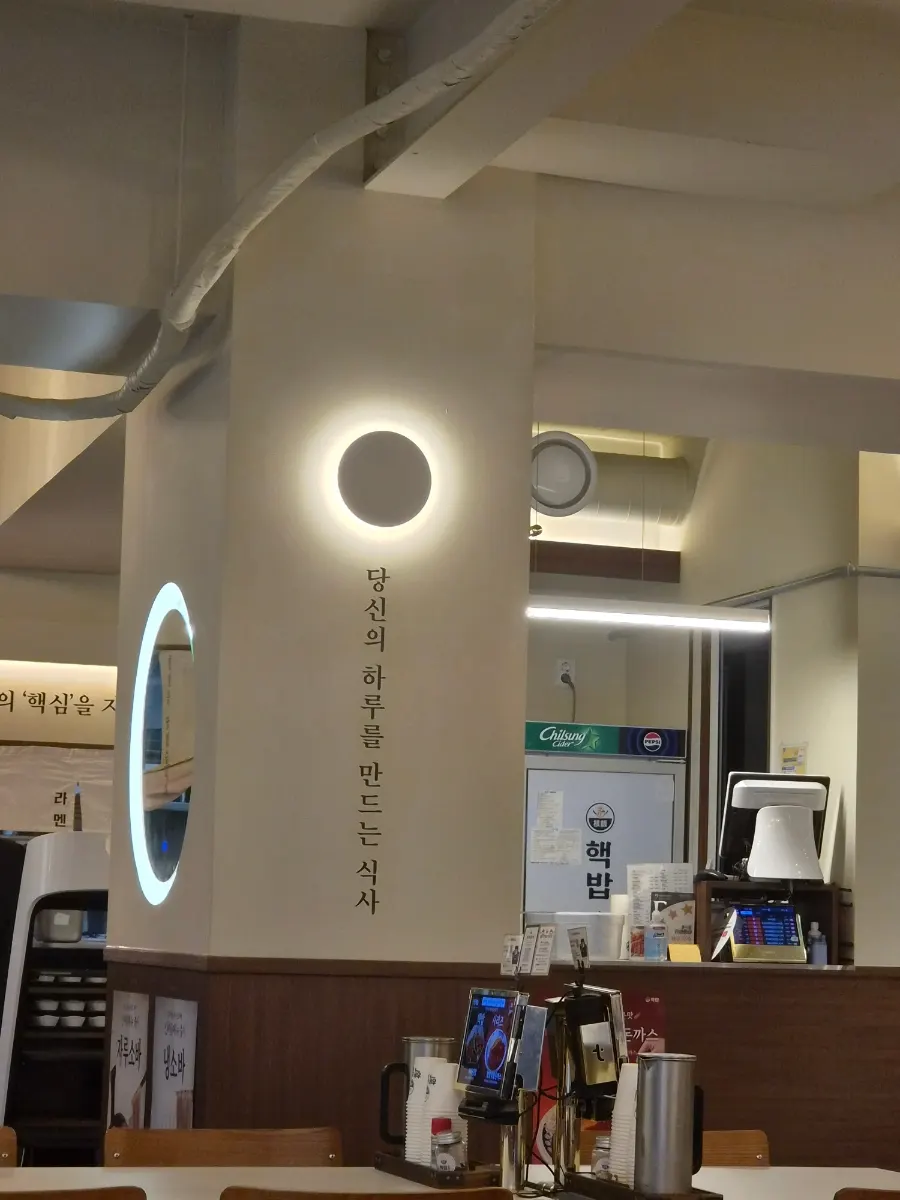 핵밥 평택점 테이블 세팅