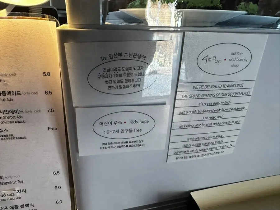 Store notice about benefits for pregnant customers and children