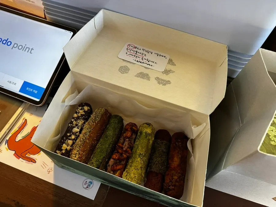 Packaged baked goods gift set