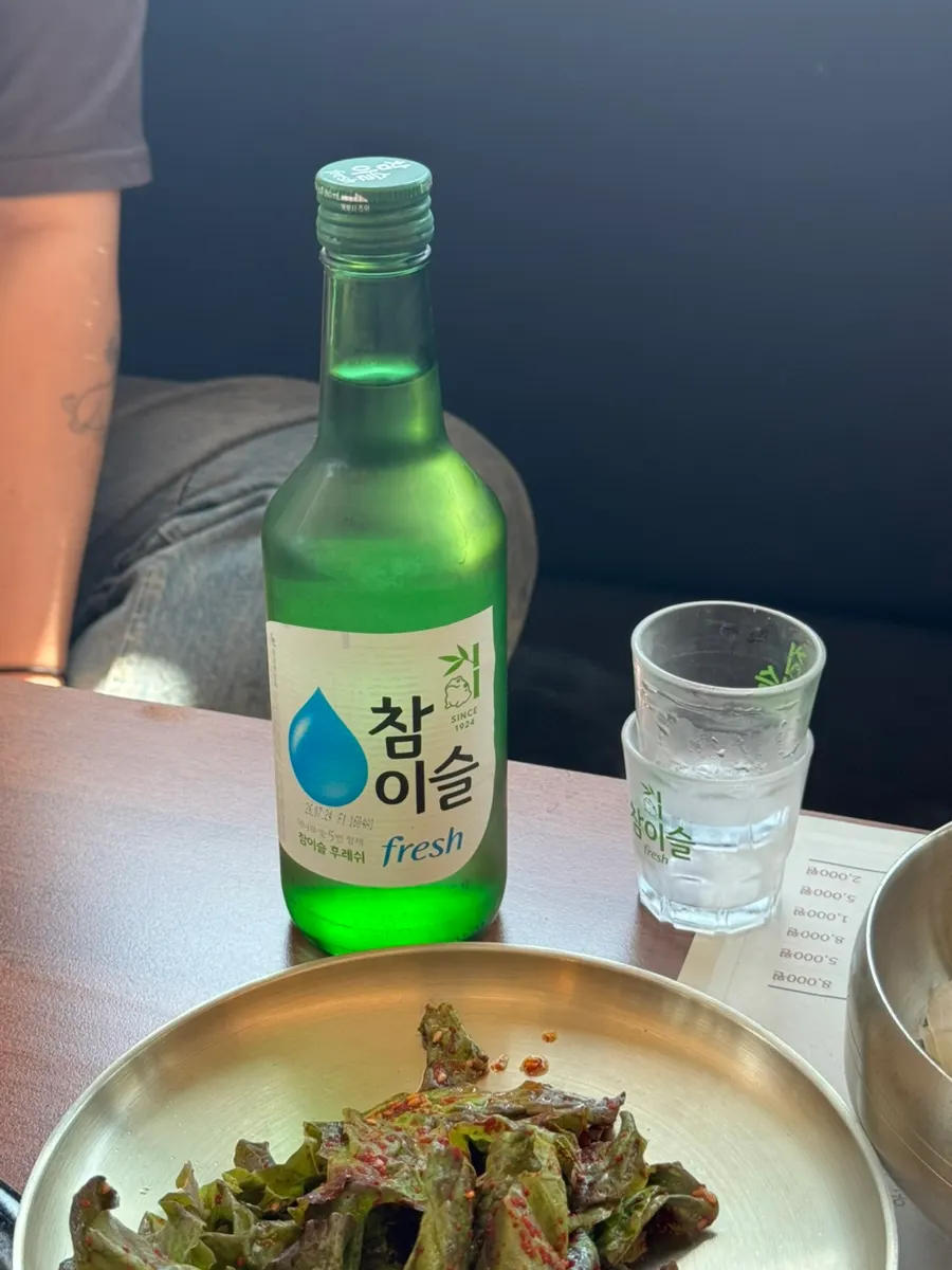 건더기 많은 고깃집 된장찌개와 공깃밥