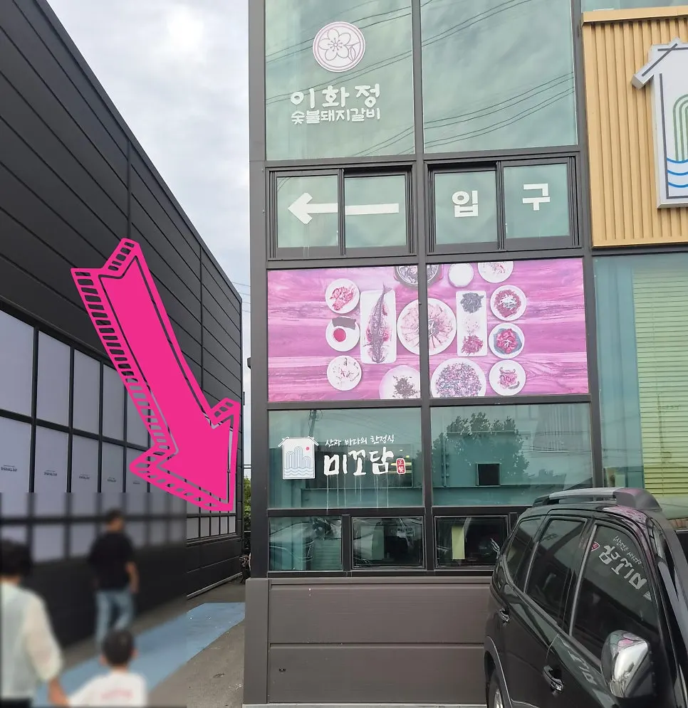 Entrance to the 2nd-floor Ihwajeong restaurant on Manse-ro