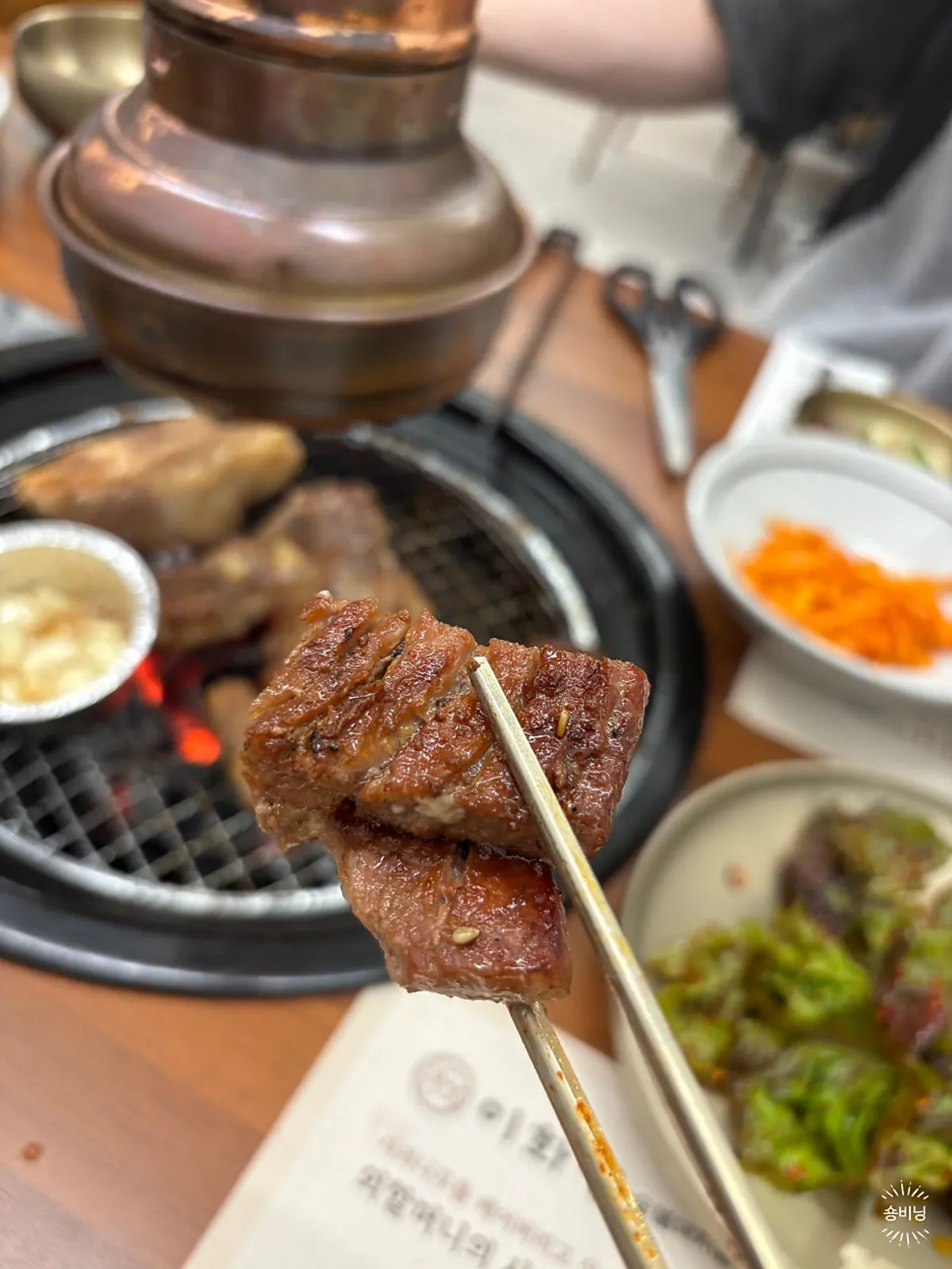 노릇하게 구운 돼지양념구이 한 점