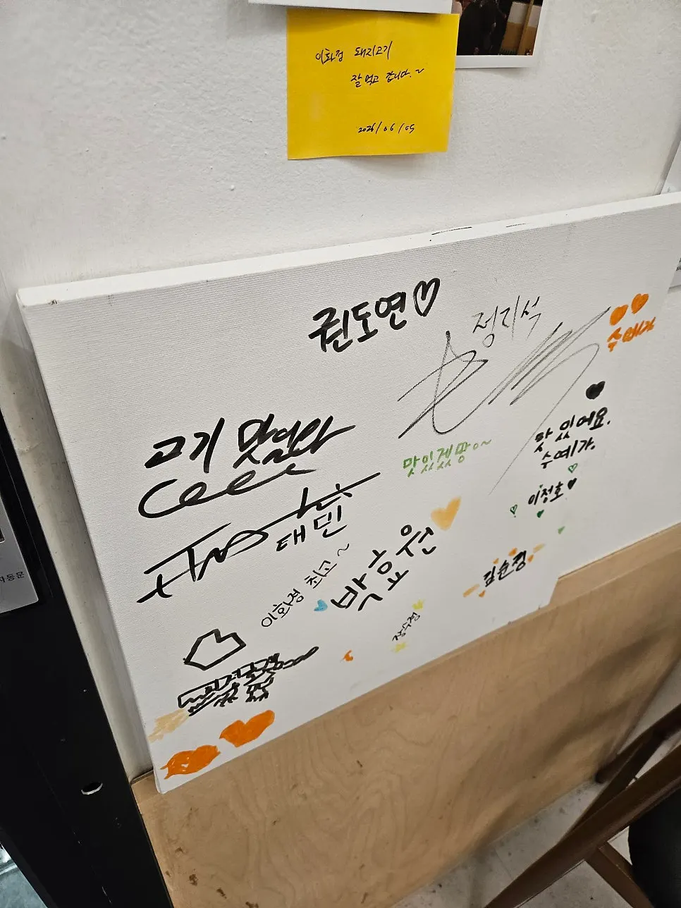 이화정 숯불돼지갈비 식사 마무리 상차림
