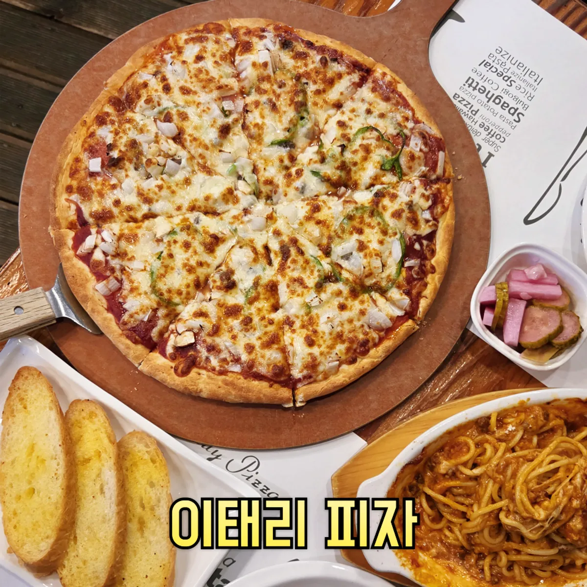Hero image introducing a visit to Italian Pizza
