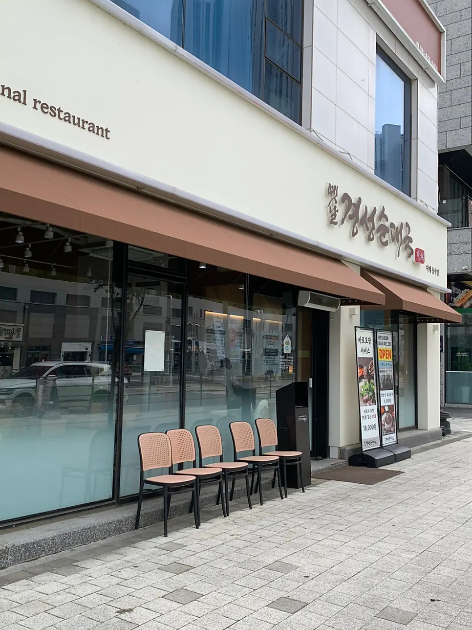 Exterior of the restaurant with waiting chairs out front