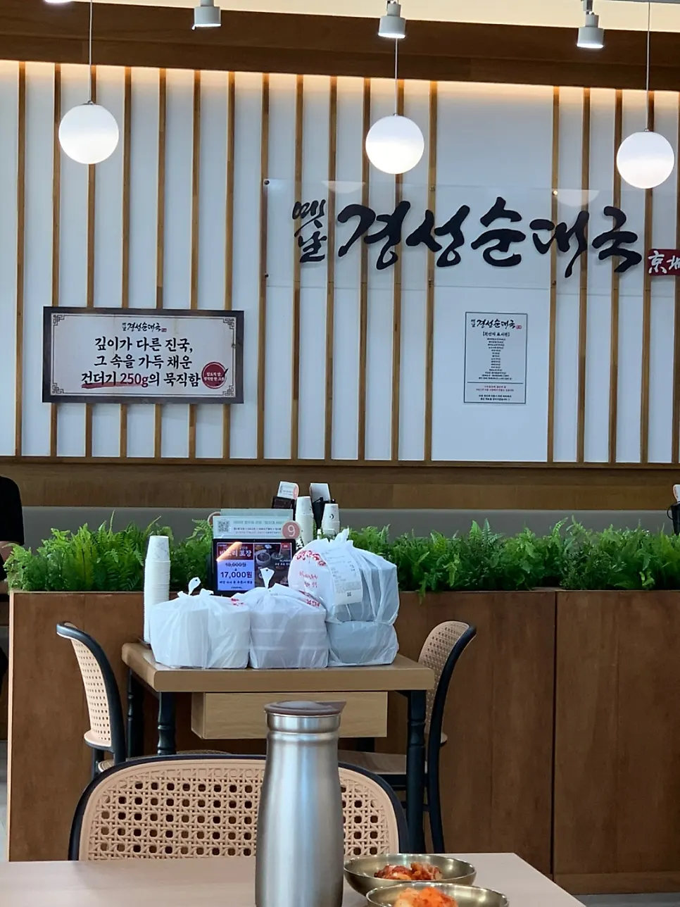 Stack of takeout containers to one side of the restaurant