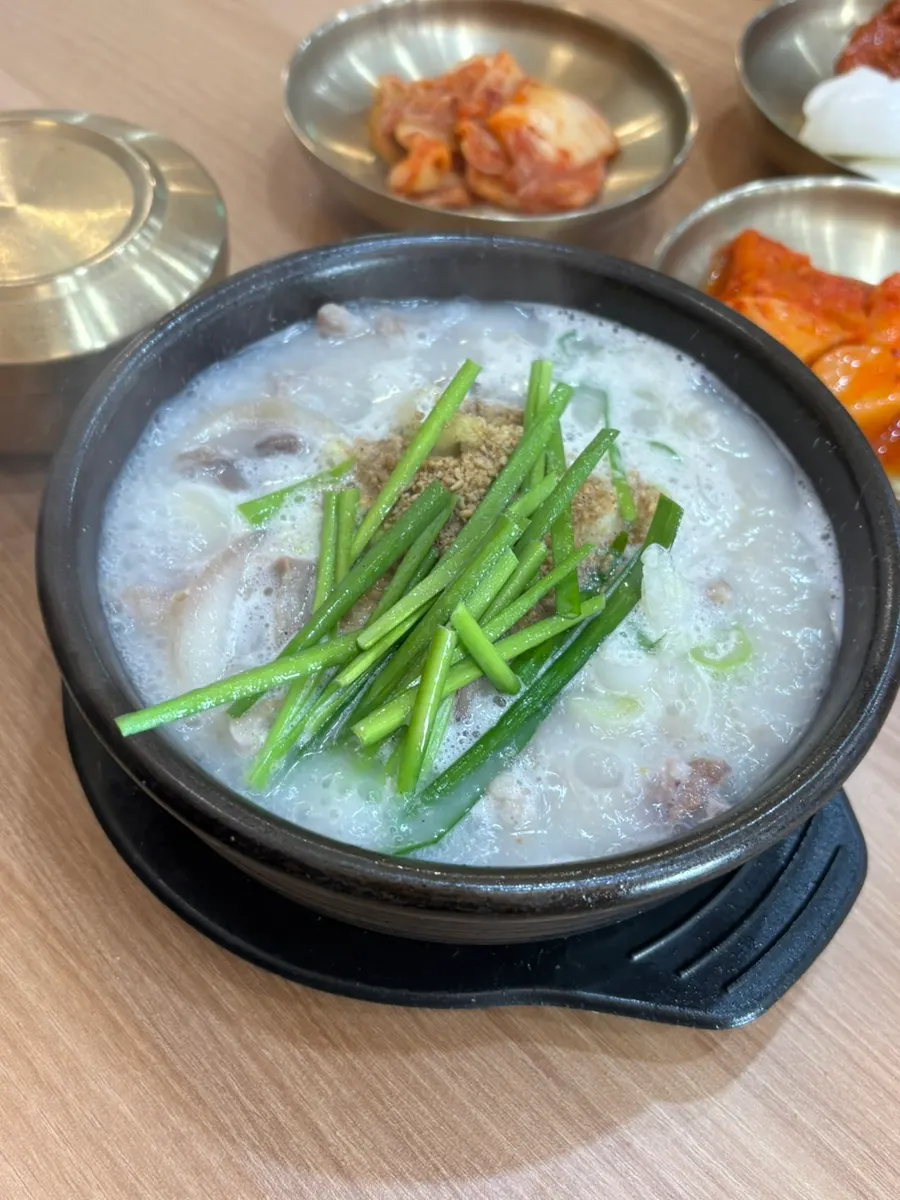 Sundaeguk con polvo de perilla añadido
