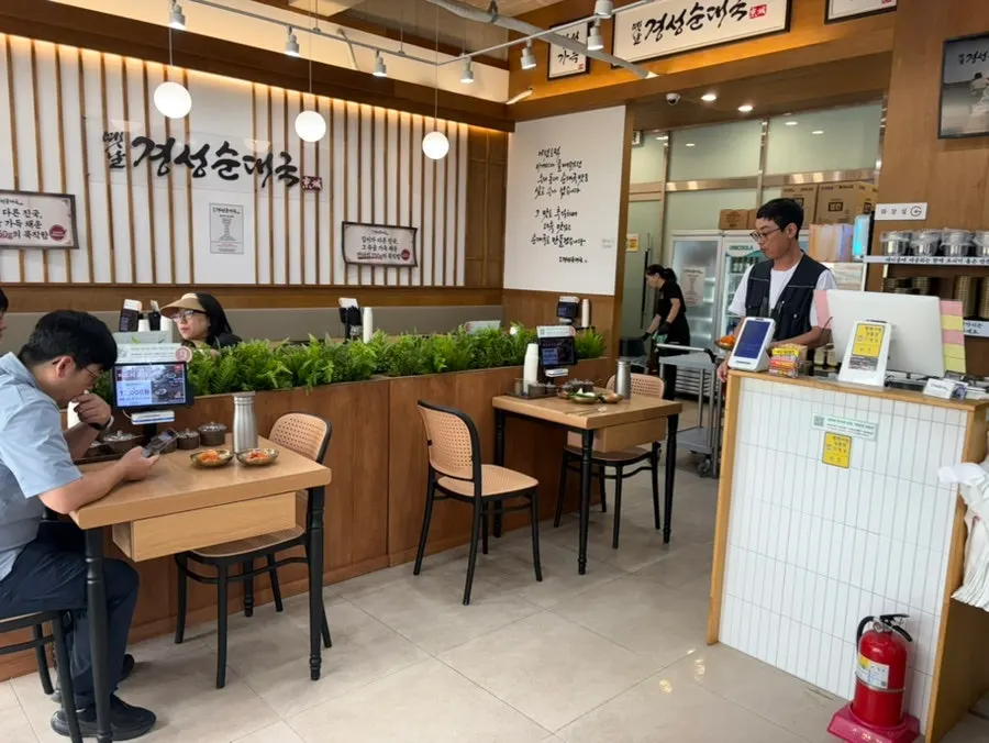 Interior of Old Gyeongseong Sundaeguk