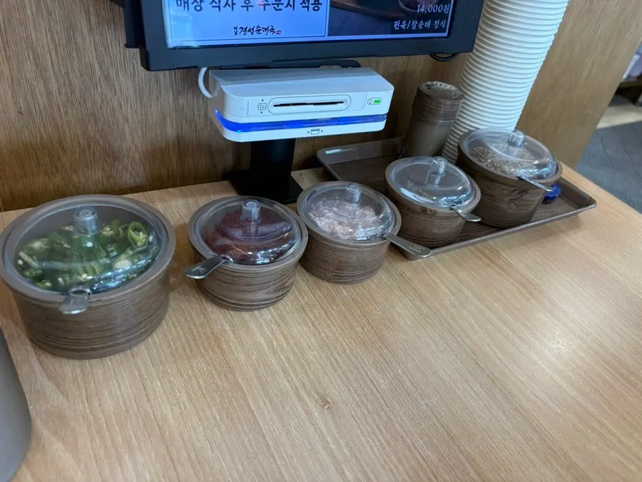 Side additions for gukbap
