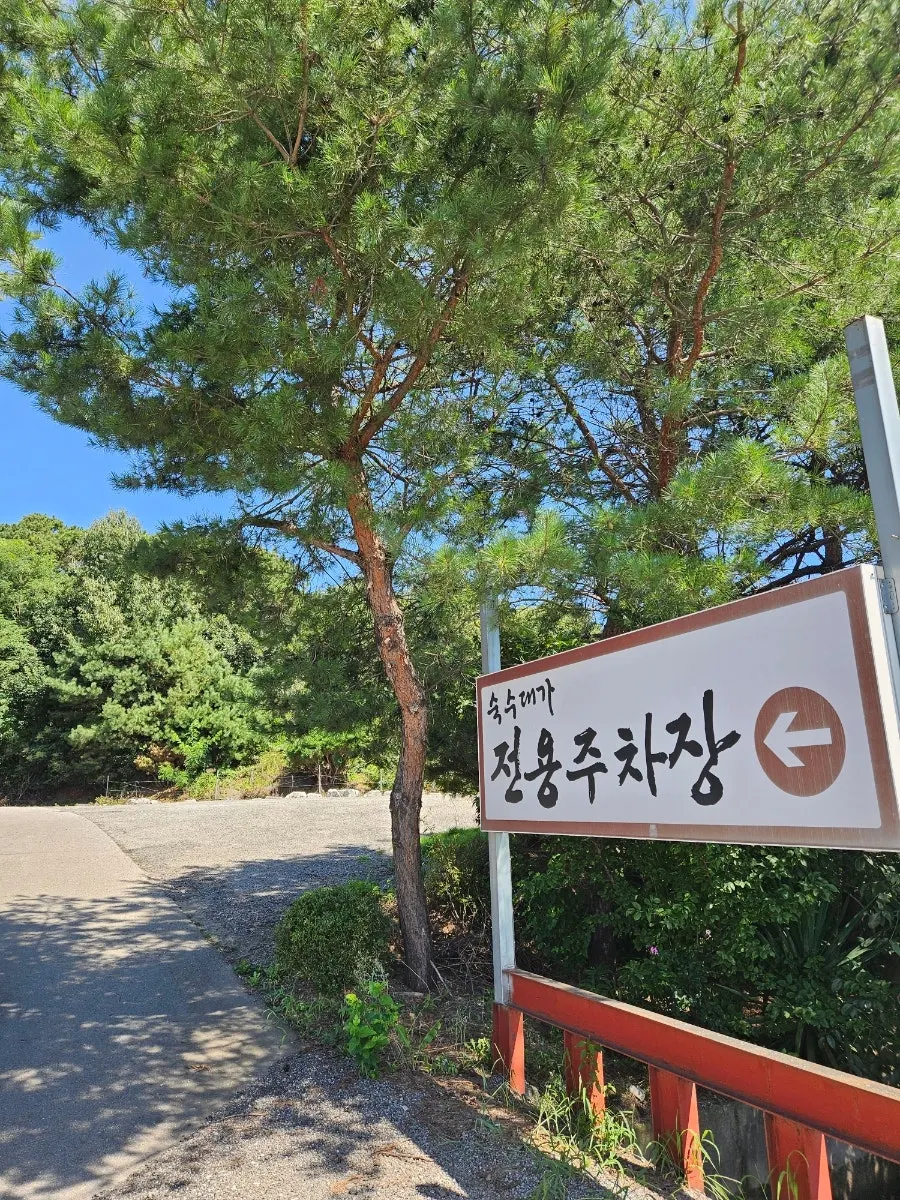 Suksudaega waterwheel and exterior