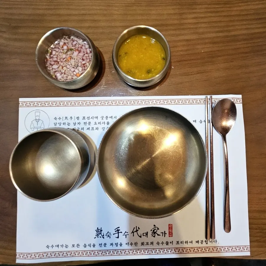 Pumpkin porridge and dongchimi table setting