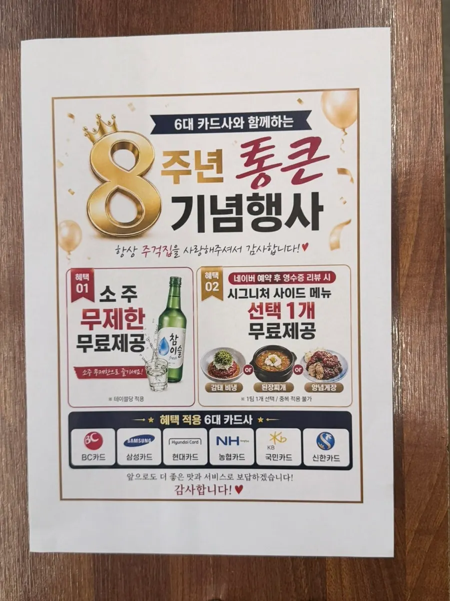 네이버 예약 이벤트 안내