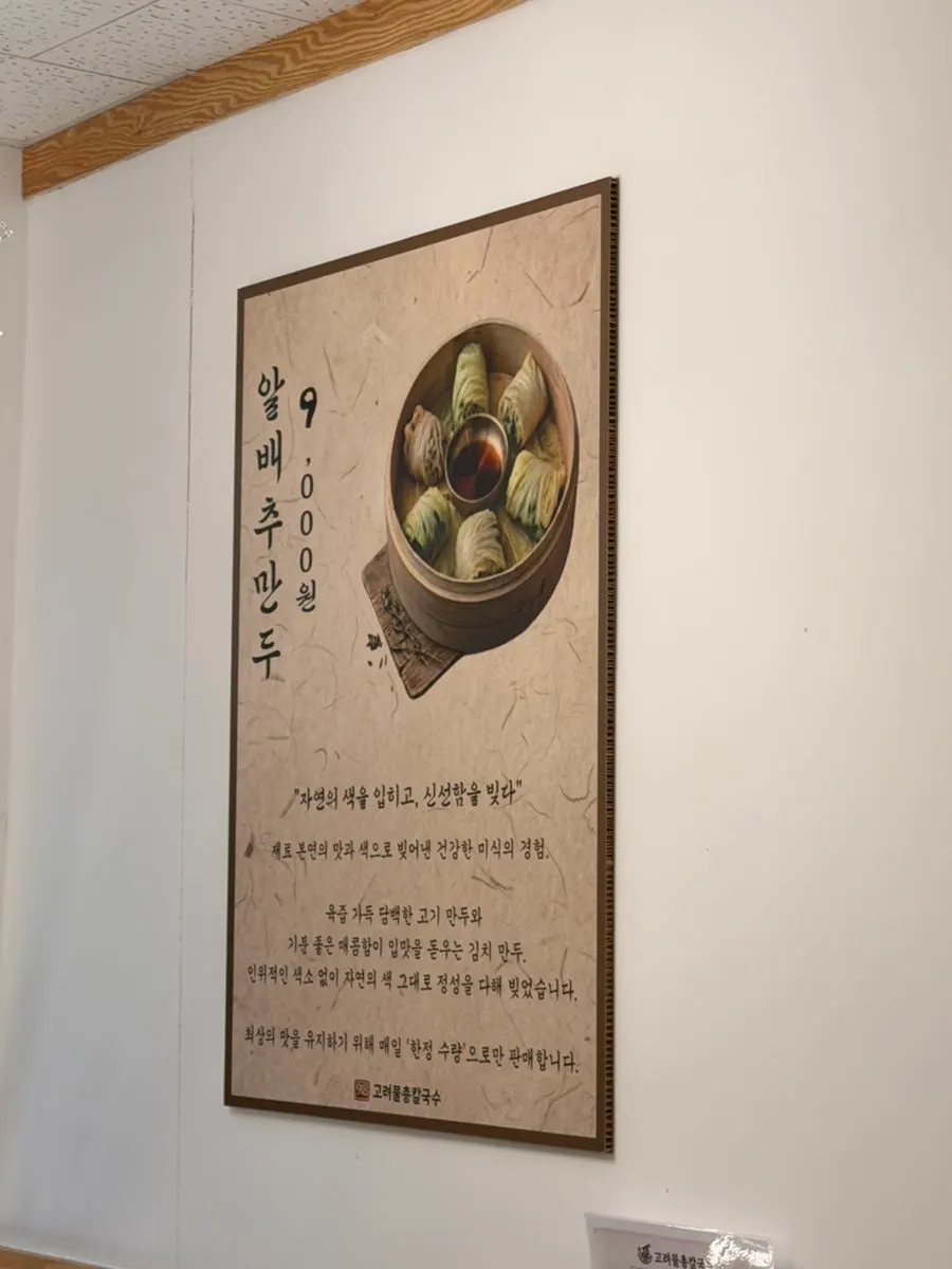 Self-serve bar with cabbage-radish pickles