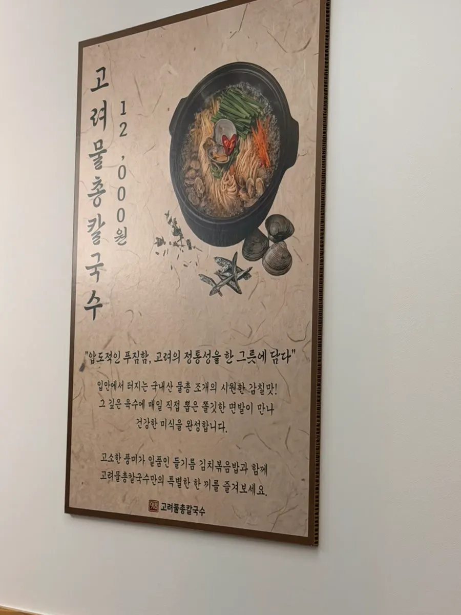 Self-serve corner for chili paste and cheongyang chili peppers