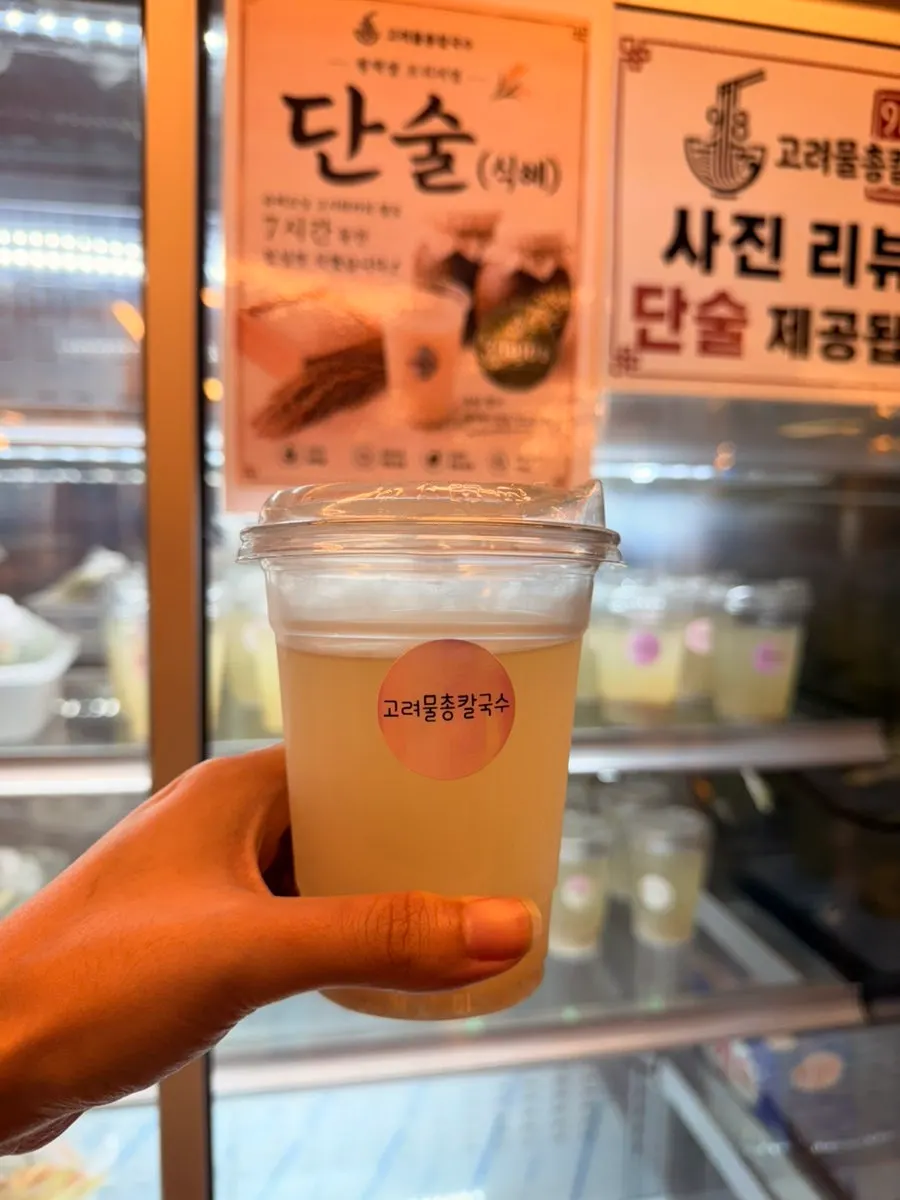Danssul enjoyed to close out the meal