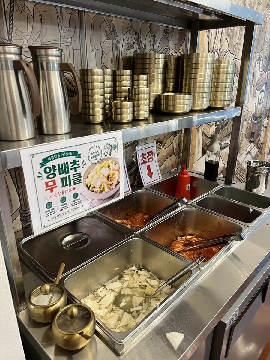 고려물총칼국수 매장 한쪽 모습