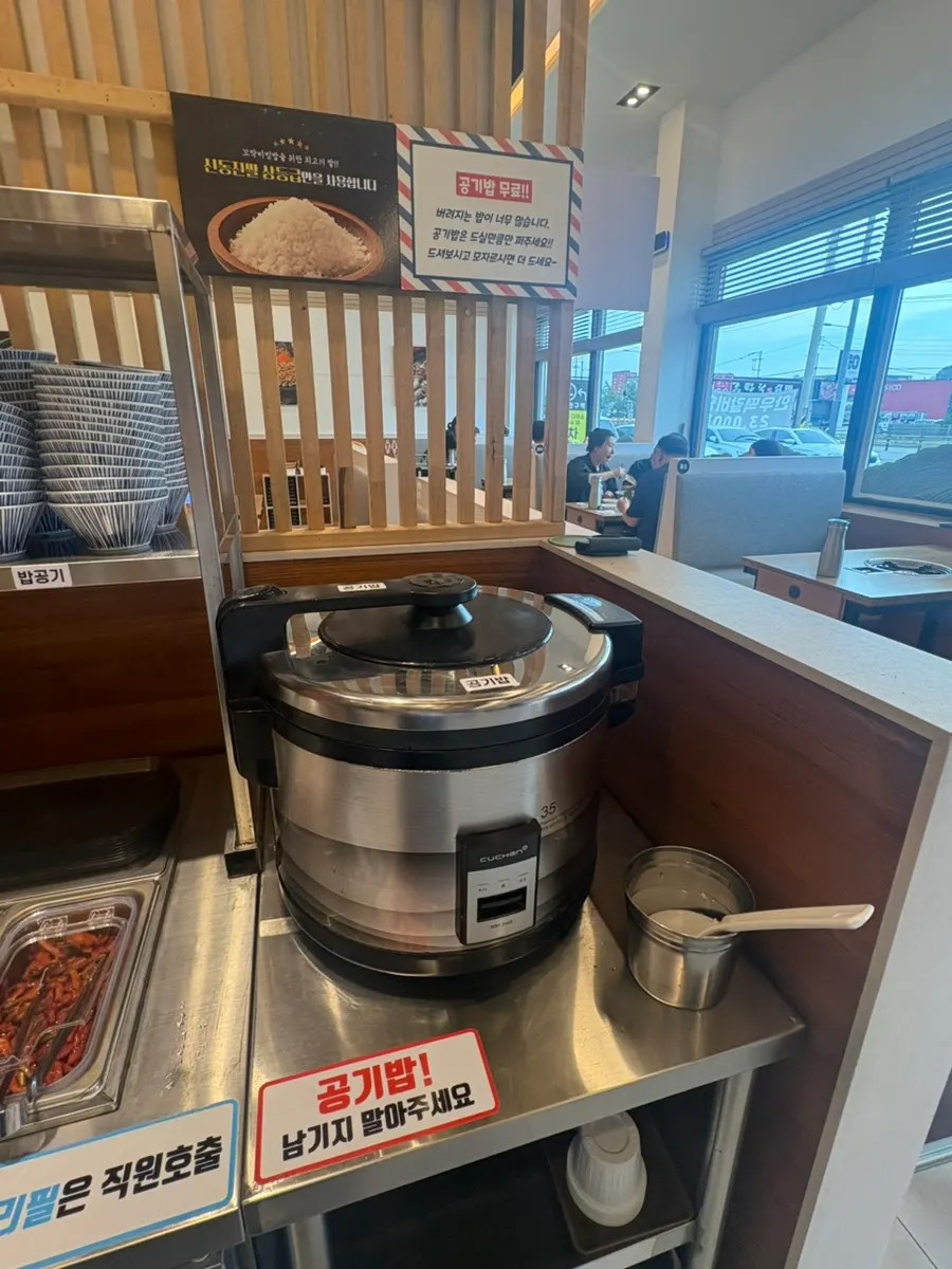 반찬과 밥이 준비된 꼬막만세 셀프바