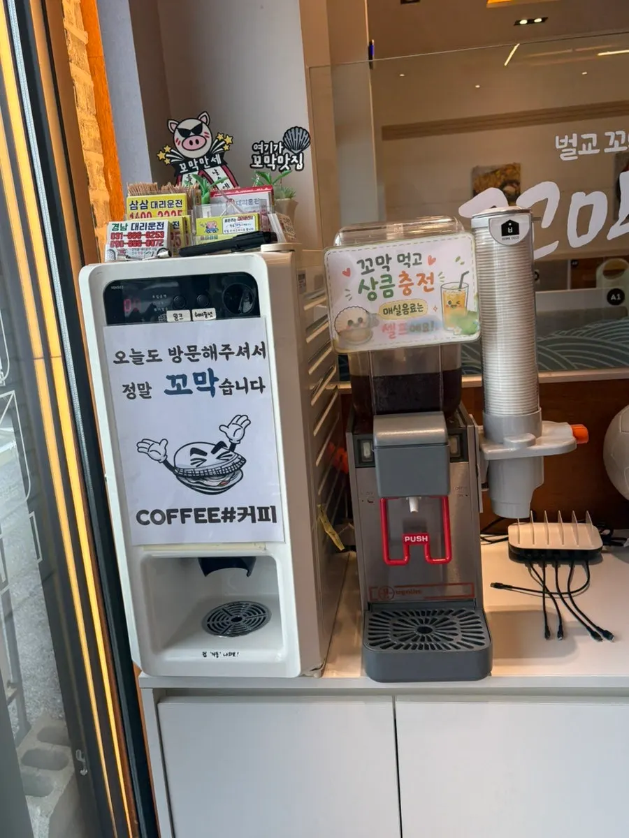 가족이 함께 비운 꼬막만세 상차림