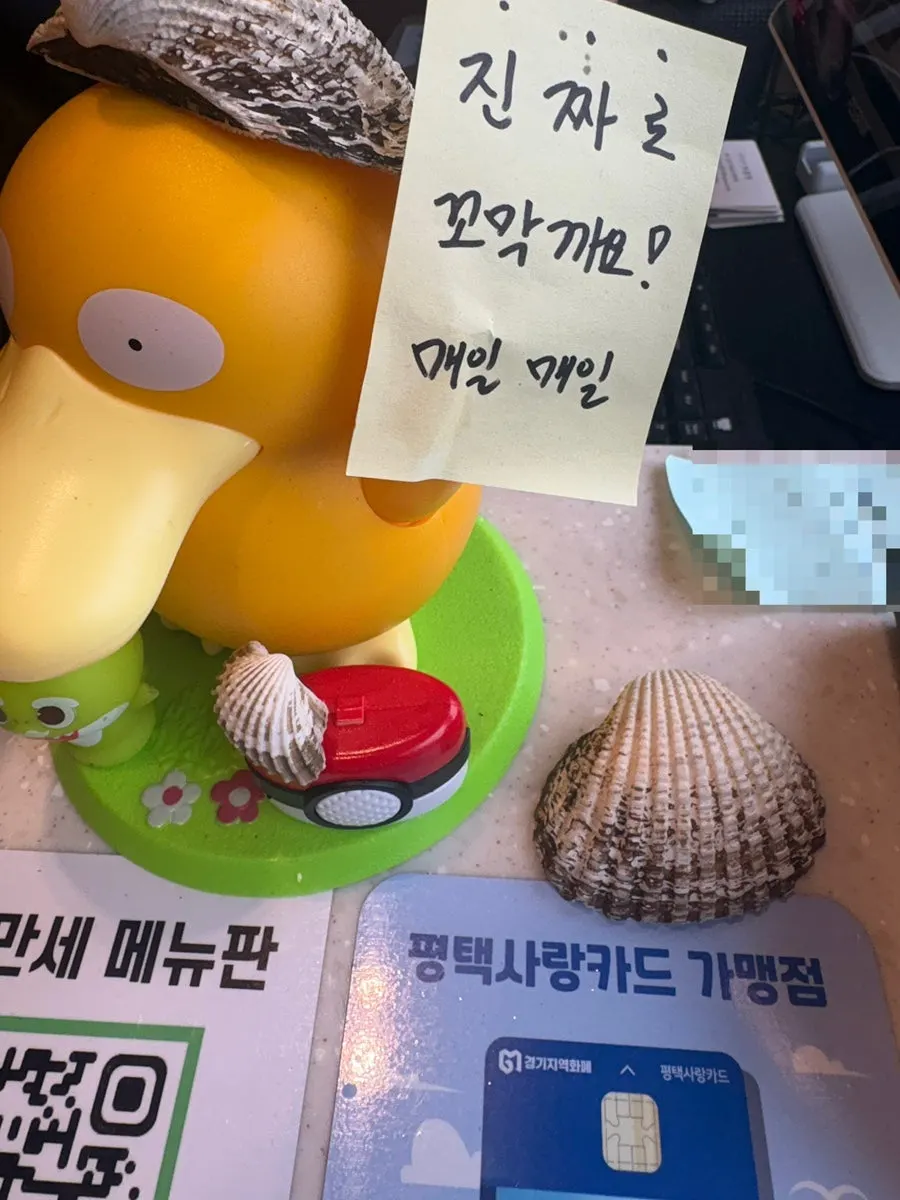 식사를 마친 꼬막만세 테이블