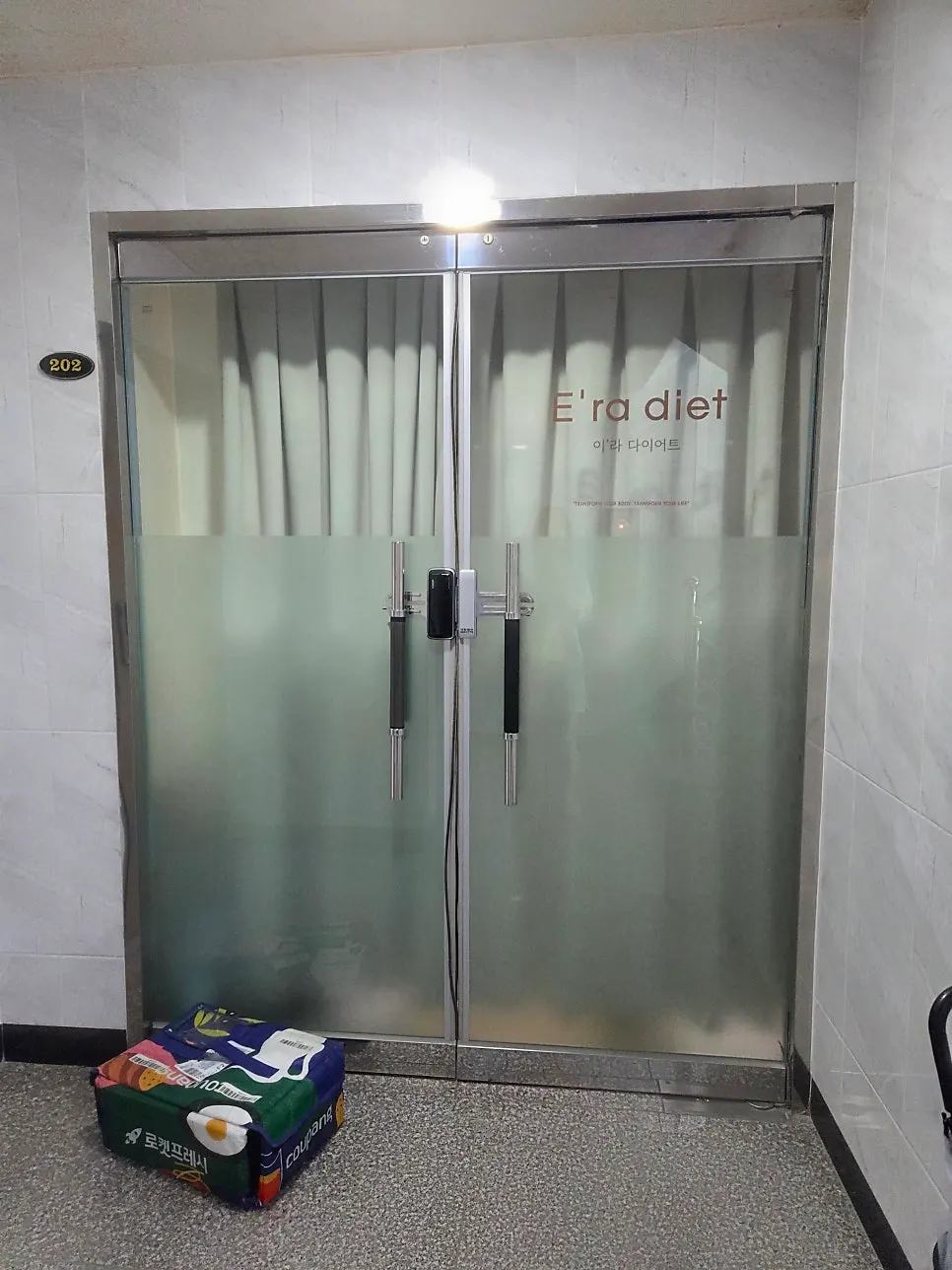 2nd floor entrance to Ira Diet with intercom call instructions