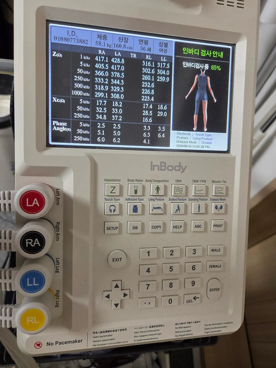 Equipment for the lying-down InBody body composition test