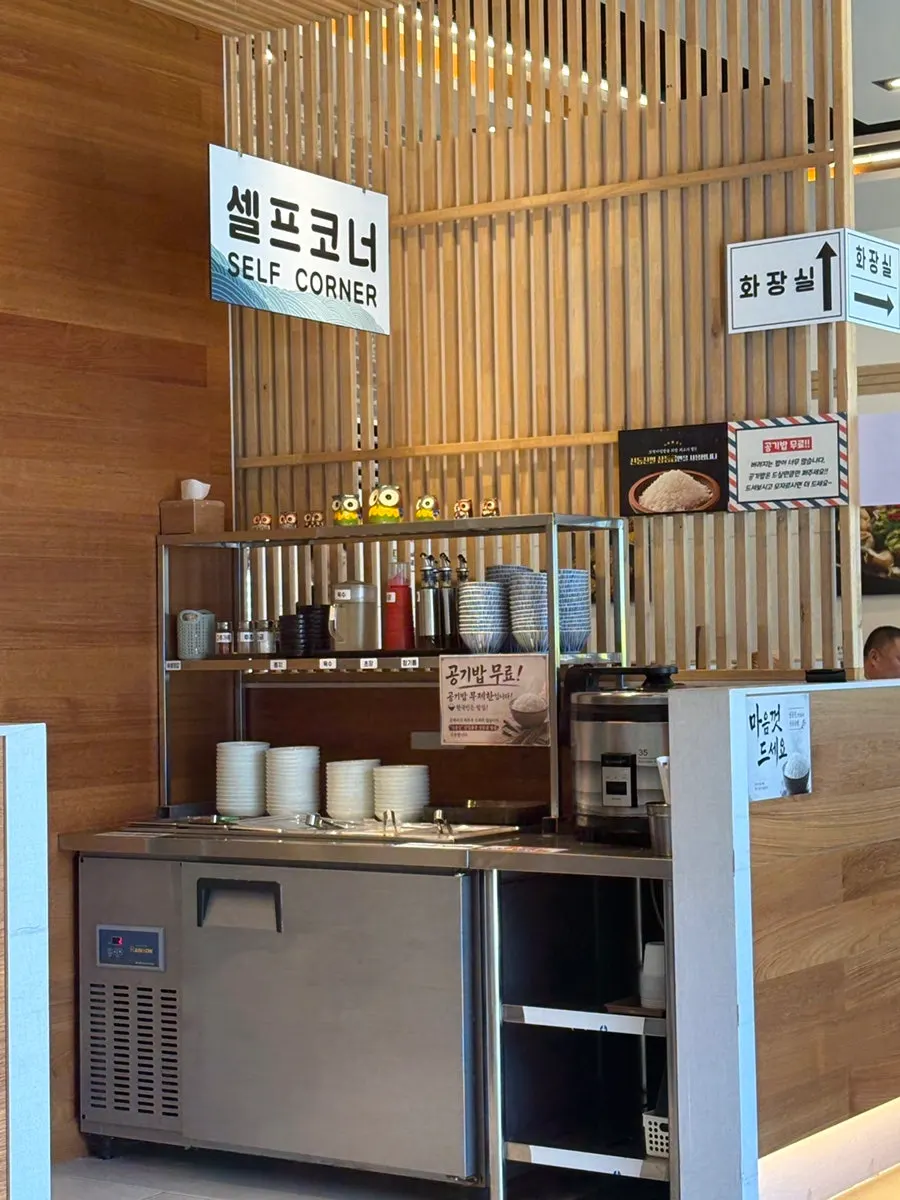 Storefront view of Kkomak Manse in Jukbaek-dong, Pyeongtaek