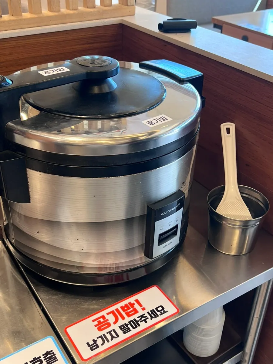 공기밥 무료 안내