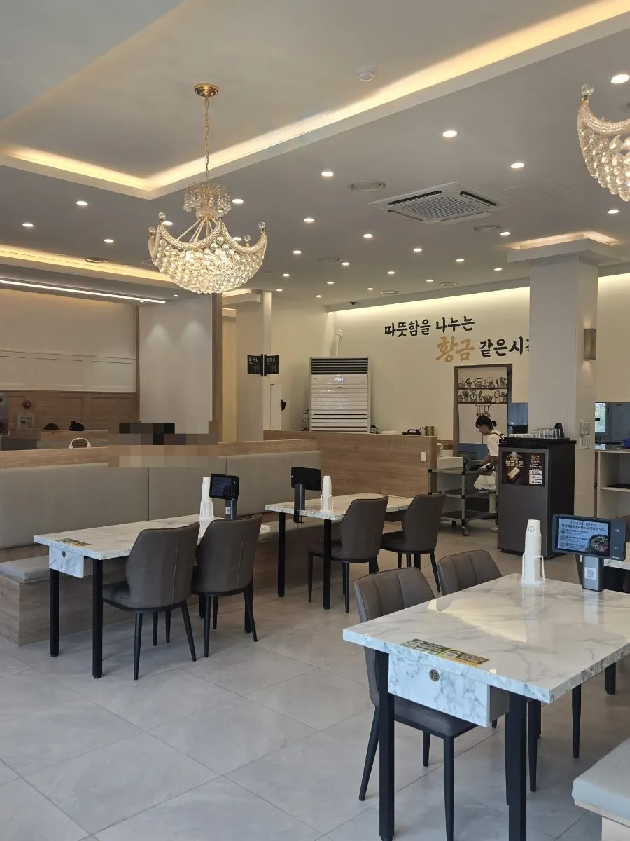 Exterior of Hwanggeum Seafood Nurungji-tang building on Bijeon 4-ro, Pyeongtaek