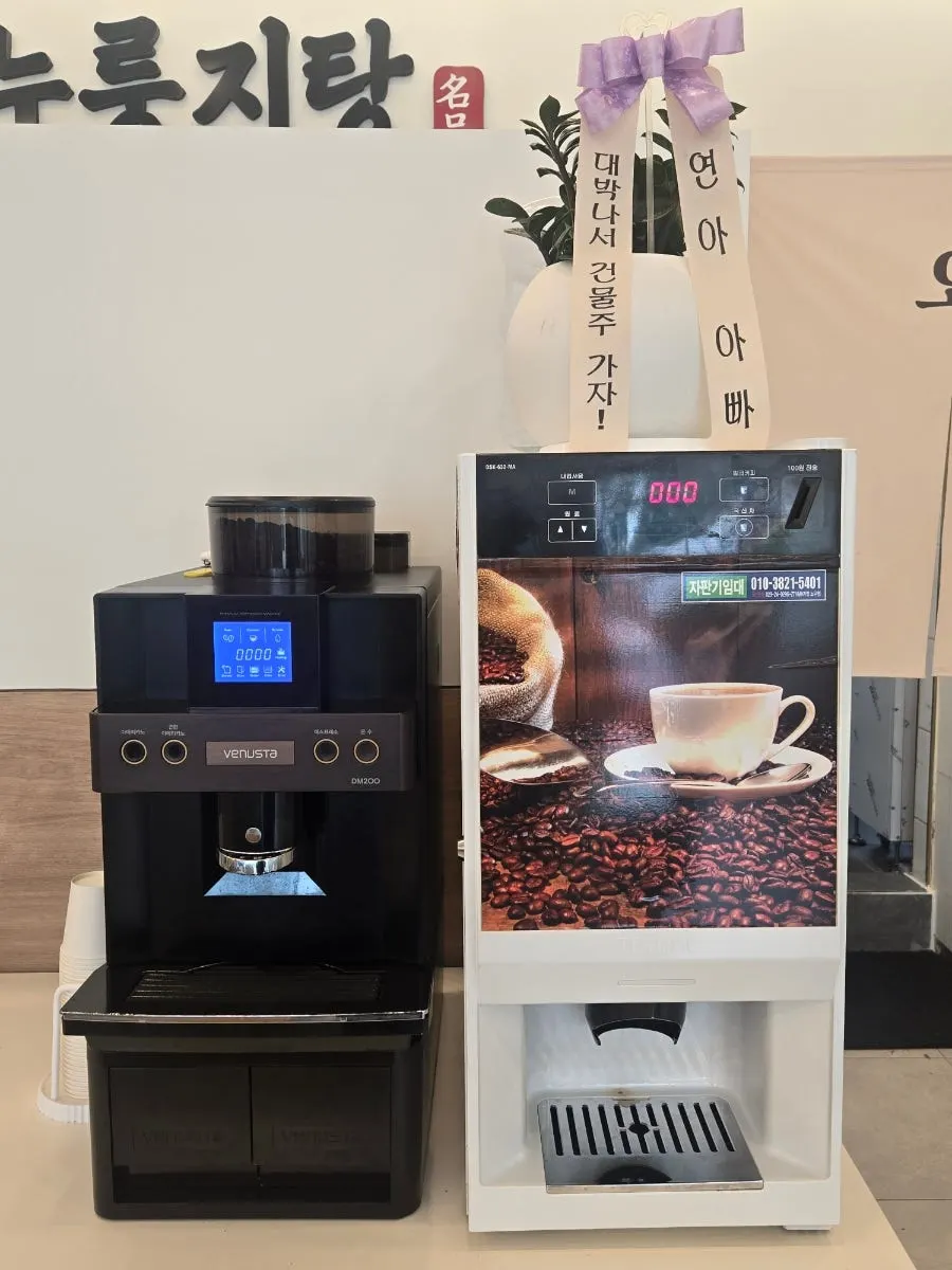 Self-serve bar where diners can add more side dishes