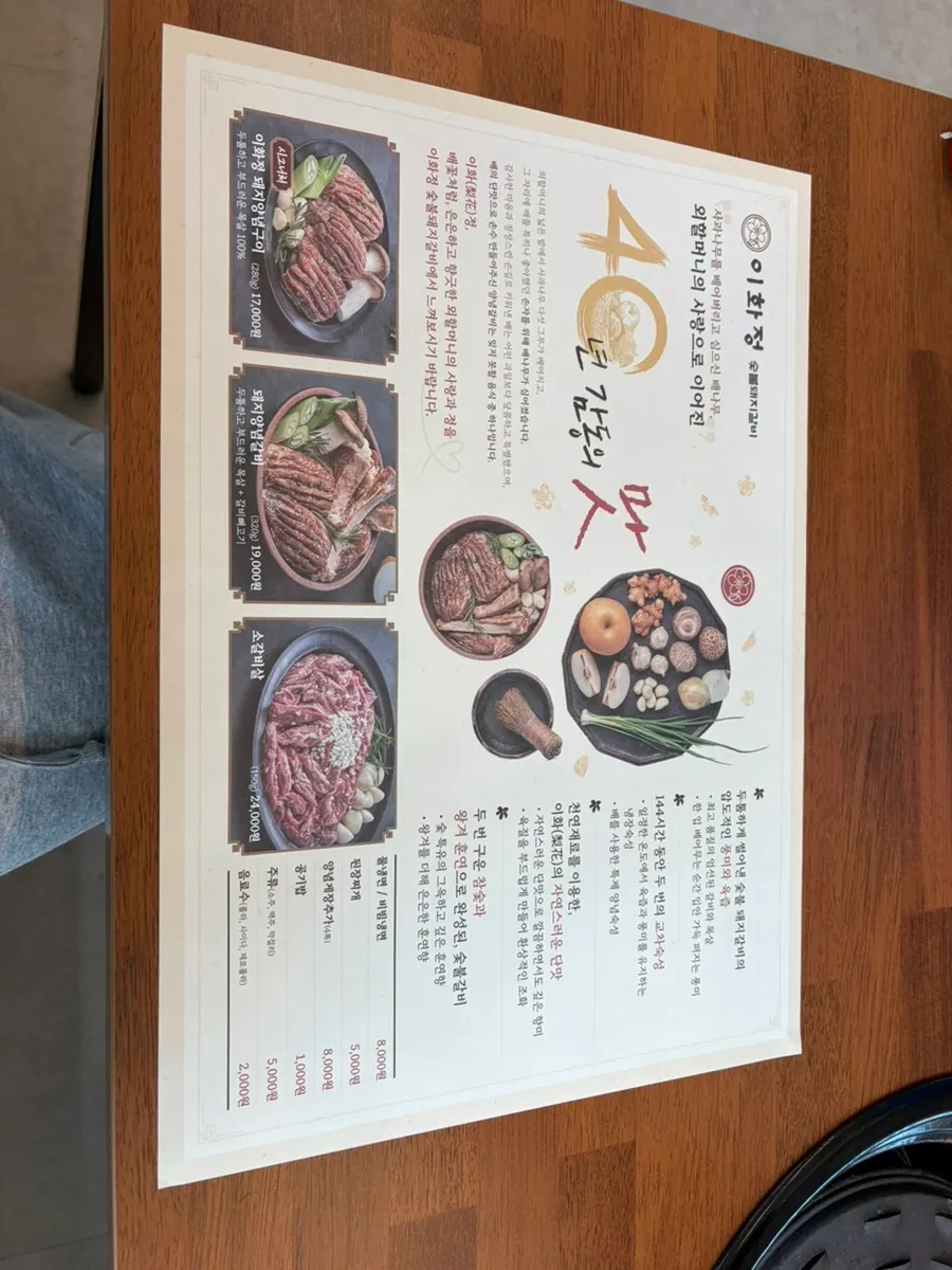 High-ceilinged interior of the second-floor BBQ restaurant